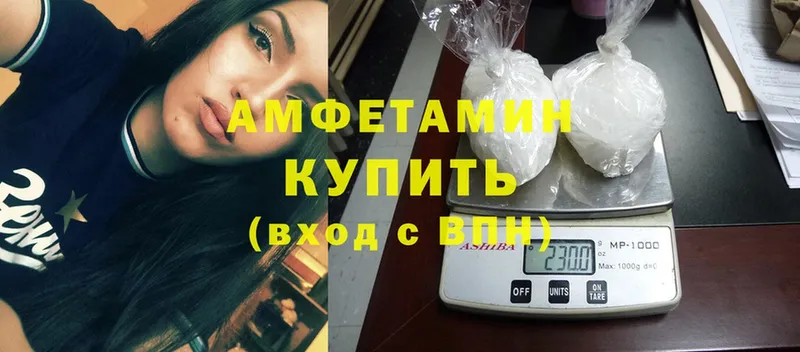 Amphetamine VHQ  MEGA ссылка  Байкальск 