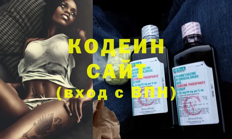 blacksprut tor  Байкальск  Codein напиток Lean (лин)  цена  