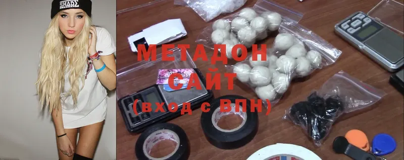 Метадон methadone  как найти закладки  это официальный сайт  Байкальск 